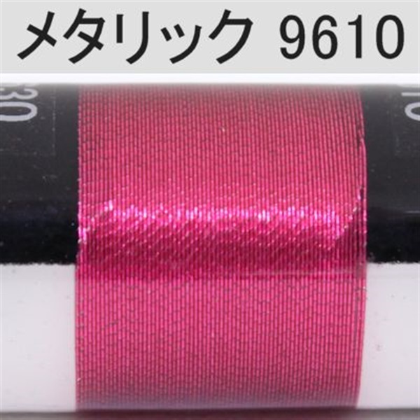 PROWRAP メタリックスレッド ※ピンク/パープル系(9610（フクシア）-D(太))